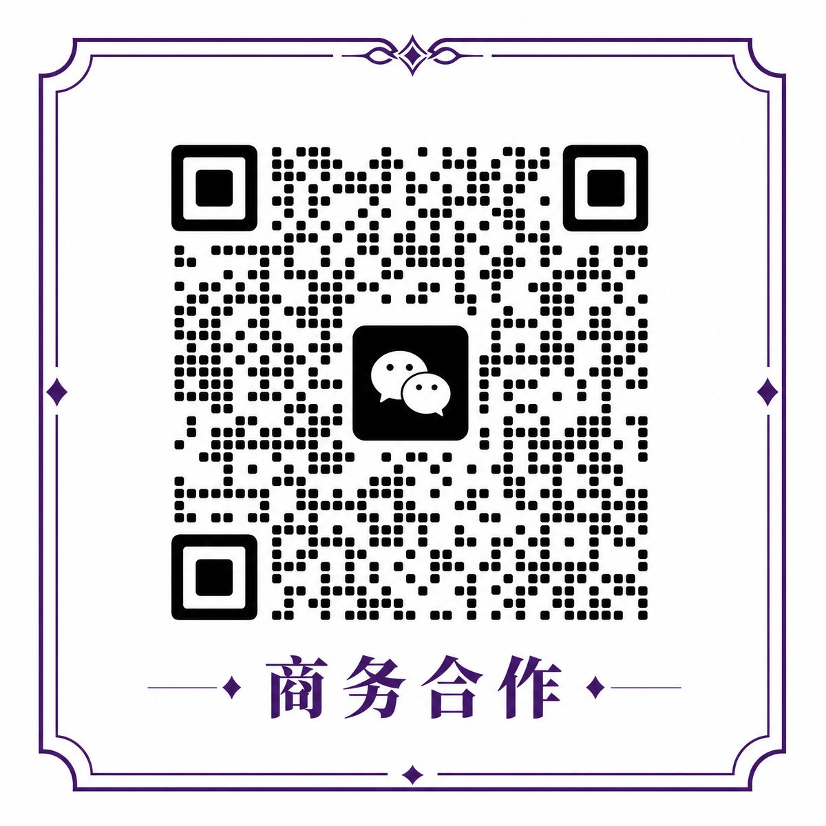 青柠视频商务合作二维码